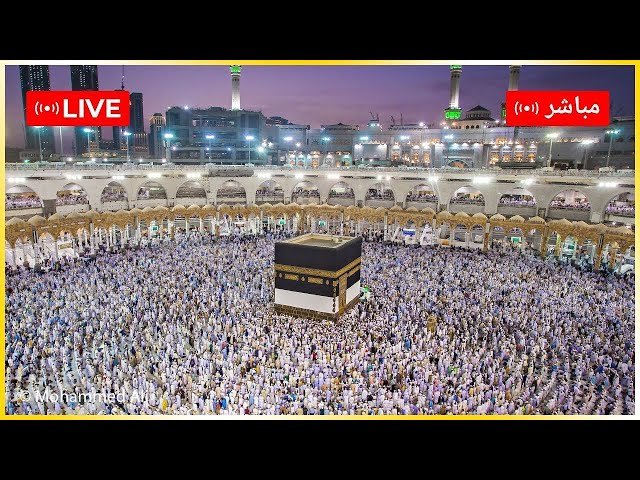 Makkah Live HD